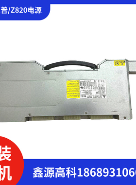 HP Z820工作站1125W电源DPS-1125AB A 623196-001 623914-001