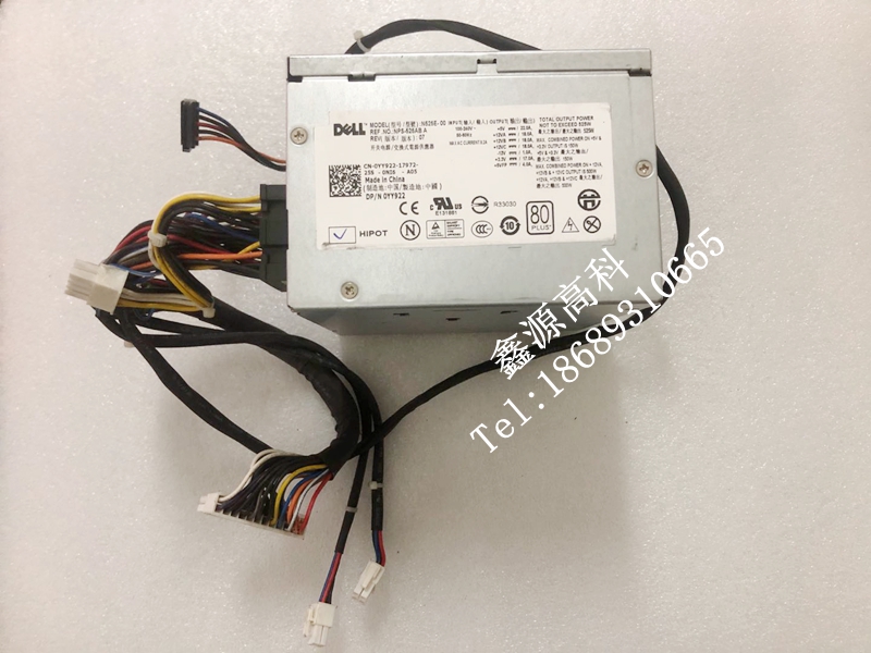 戴尔T410服务器电源YN637YY922