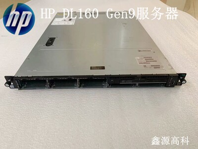 惠普/HP DL160 Gen9 120gen9 1U 二手服务器主机准系统DELL R630