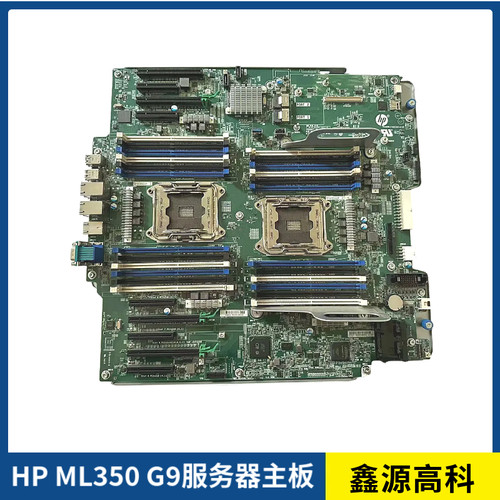 HPML350G9服务器主板841389-001