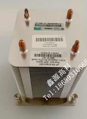 惠普/HP ML310e G8 Gen8 V2 服务器散热器 674817-001 686741-001