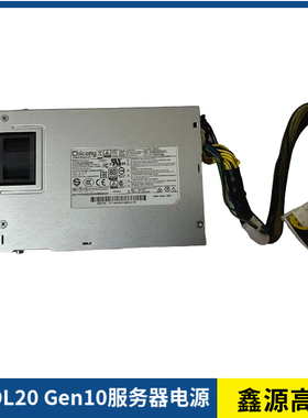 HP DL20 G9 Gen10 290W S14-300P1A 电源 P07898-001 P07982-501