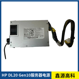001 501 Gen10 300P1A 电源 S14 290W P07982 P07898 DL20