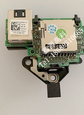 Dell/戴尔 R230 R330 T330 IDRAC8 远程管理卡 模块 0VTG23 现货