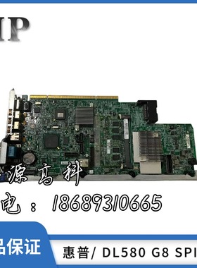 HP DL580G8 Gen9服务器 SPI板 735512-001 865900-001 802275-001