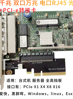 intel x540-T2双口万兆网卡PCIE台式机331FLR四口千兆i350-T4电口