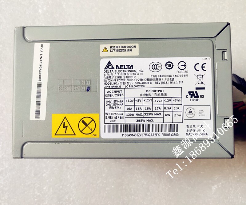 联想 T168 G7 TS430 TS530 服务器电源GPS-400CB B ATX 原装 现货