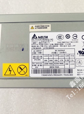 联想 T168 G7 TS430 TS530 服务器电源GPS-400CB B ATX 原装 现货