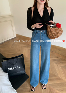 显瘦神裤 四面弹百搭直筒裤 王牌推荐 牛仔裤 上新 91727 IEZ