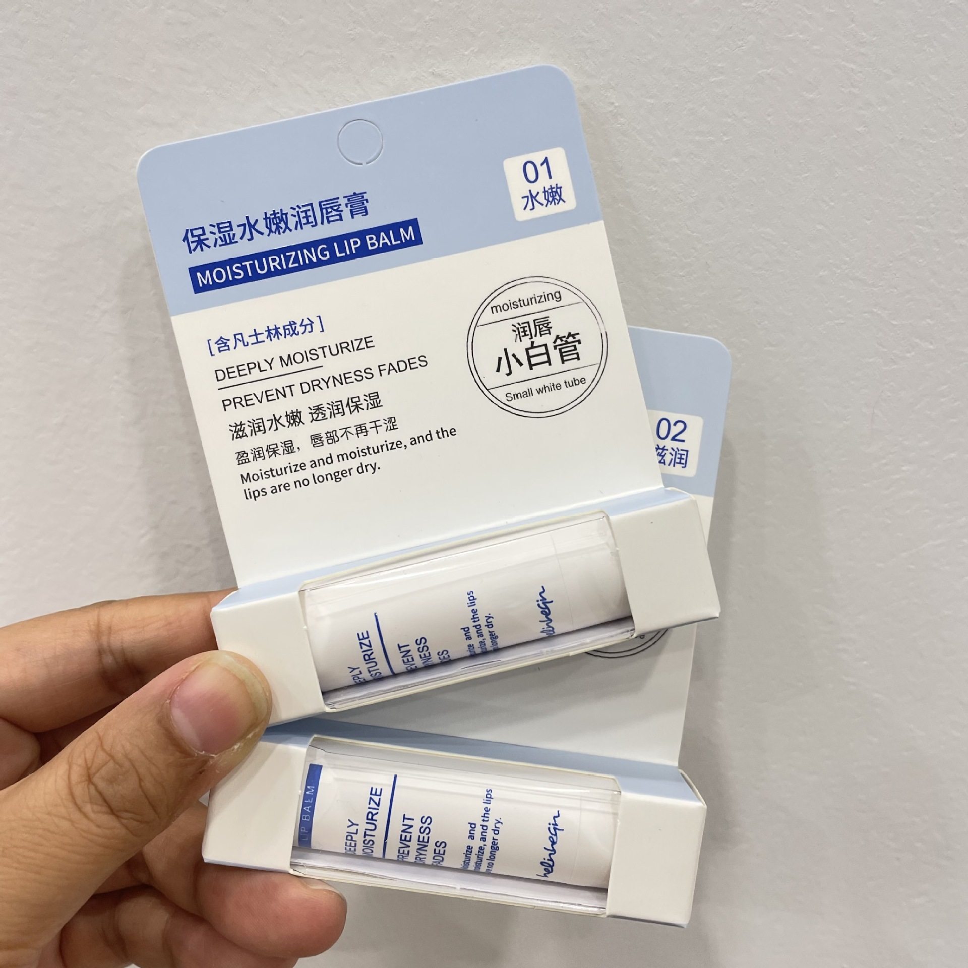 好伶好倩凡士林水润水嫩小白管保湿补水唇部润唇膏H068,美容护肤/美体/精油,润唇膏,淘宝优惠券,粉丝福利购,淘宝优惠卷