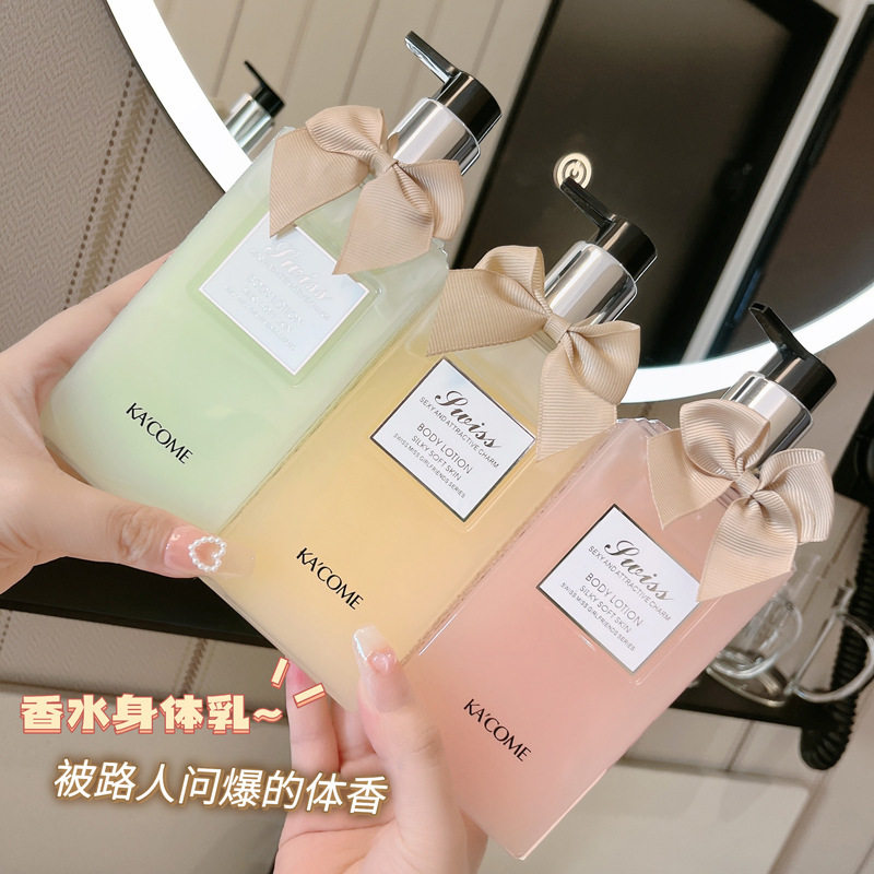 卡蔻闺蜜小姐香水身体乳持久留香补水保湿嫩肤乳香氛润体乳350ml