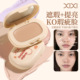 彩妆xixi柔润无痕遮瑕膏遮盖纹身斑点痘痘印黑眼圈修饰面部法令纹