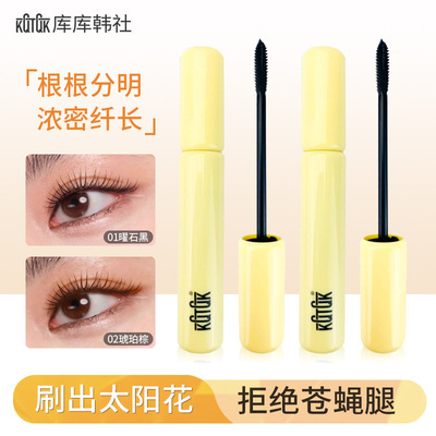KQTQK糖闪乐园卷卷睫毛膏防水不晕染顺滑不NG睫毛打底膏自然纤长