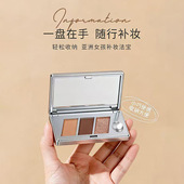 One Super三色奢彩眼影富贵金棕珠光细闪哑光细腻眉粉修容一体盘