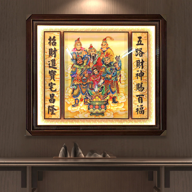 五路财神爷挂画中堂画客厅玄关字画农村道场店面中式家用手绘画像