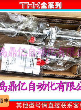 THK 滚珠丝杠 丝杆 螺母 BTK4010V-5.3 BLK4040-3.6 BLK4040-7.21