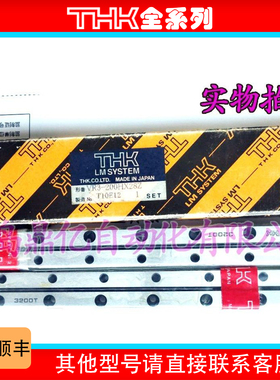 THK交叉滚子导轨 3050TM 3075T 3100T 3125T 3150T 3175T M不锈钢