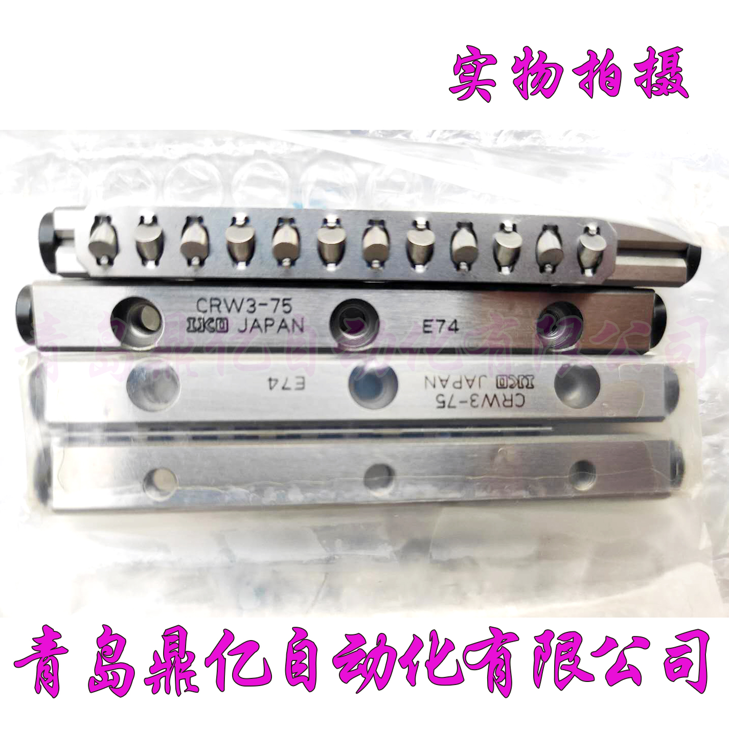 IKO 交叉滚子导轨 CRW 1-30 1-20 CRWM 3-125 CRW 4-80 CRW 4-120