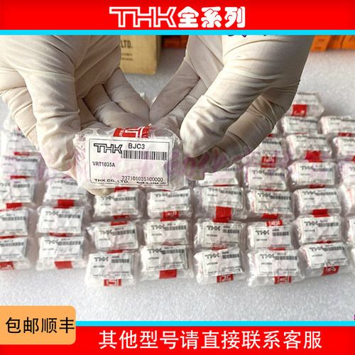 THK 滑台 VRT3055A VRT3080A 2080 VRU 3105A 2050 2065 1035  M - 封面