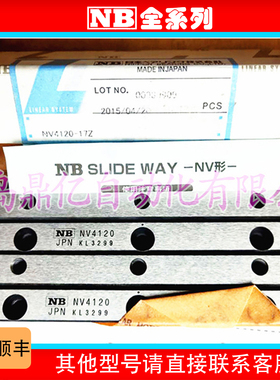 NB不锈钢交叉滚子导轨 NVS3050-9Z NVS3075-13Z NVS3100-19Z 全新