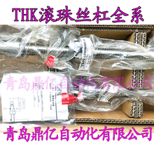 THK 球保持器型 滚珠丝杠 丝杆 THK SDA2550-1.8 QZ