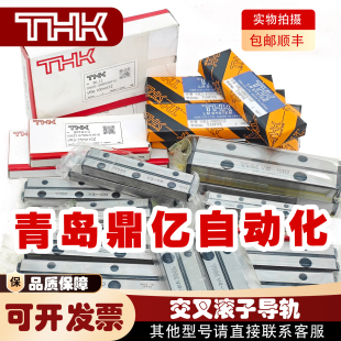 THK 导轨 VR9-400X20Z V9-400 9400T VR9-500X25Z V9-500 9500T V