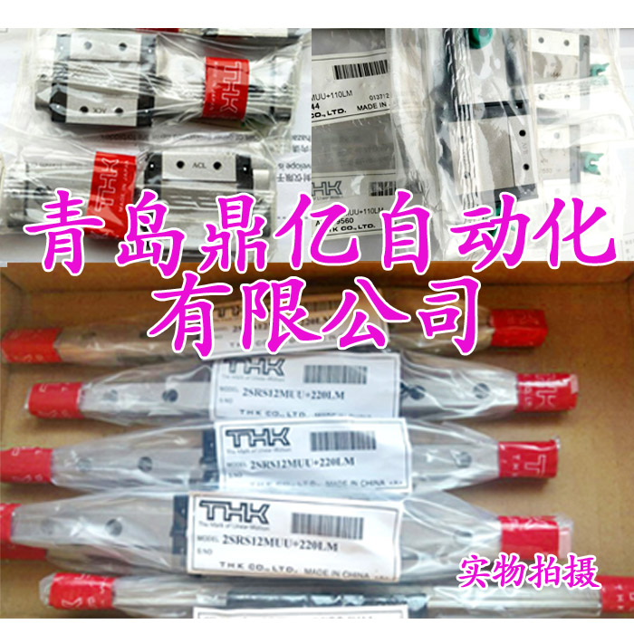 SRS15M THK直线导轨 THK SRS9N THK SRS12N THK SRS15N 全新 五金/工具 直线运动轴承 原图主图