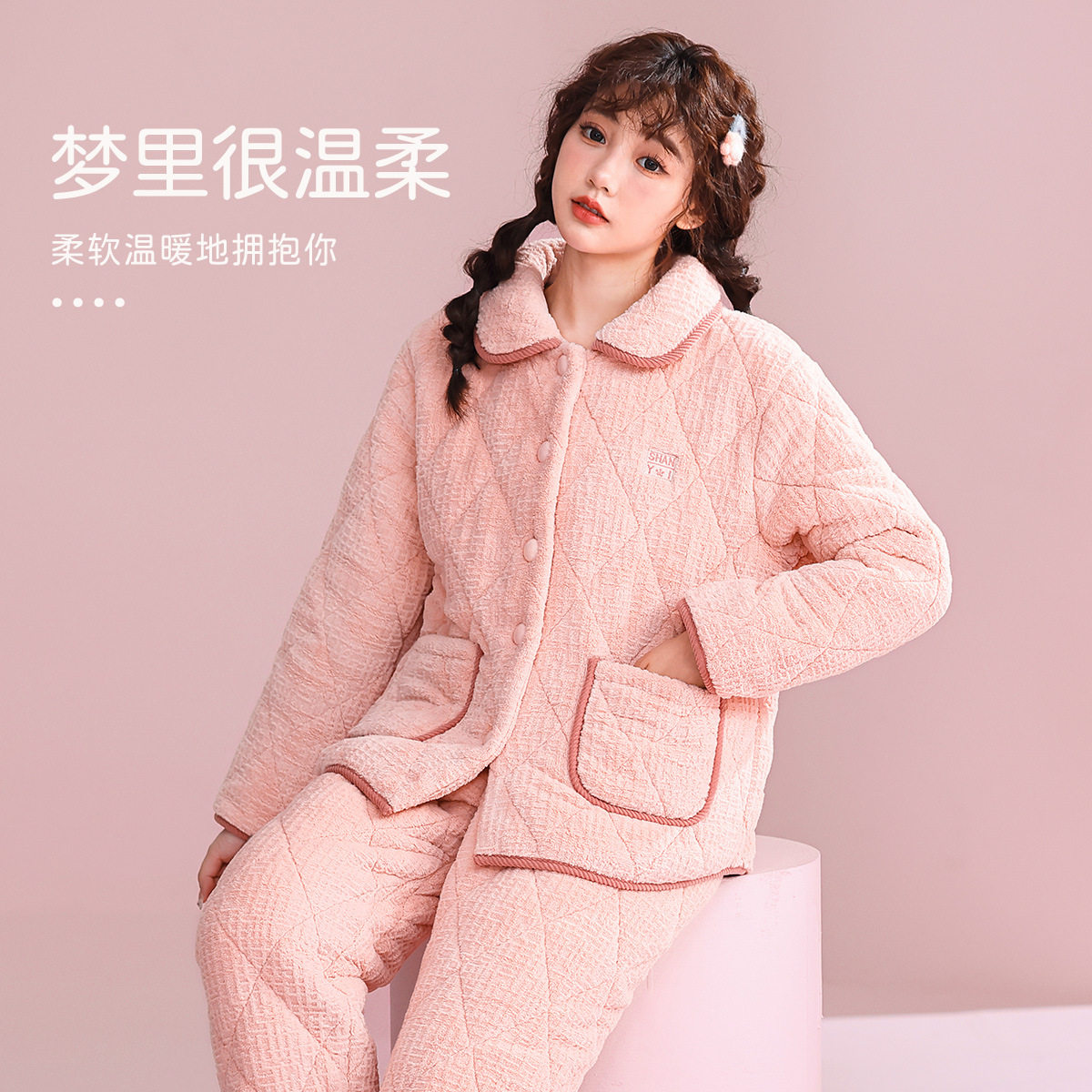 【水晶绒提花夹棉】冬季新款睡衣女加厚棉衣珊瑚绒保暖家居服套装