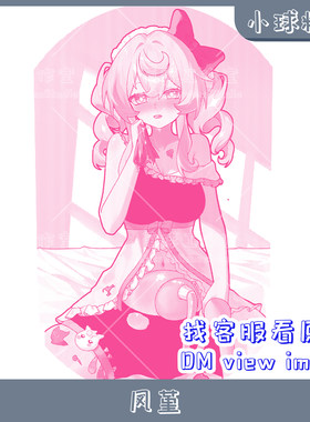 小球粉墨 风堇 星穹铁道周边 动漫印刷气球LOONER 御姐萌系