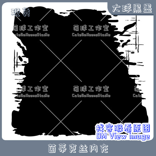 大球茵蒂克丝魔法禁书动漫气球