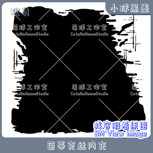 小球黑墨 茵蒂克丝内充 魔法禁书目录 动漫印刷气球LOONER 萝莉萌