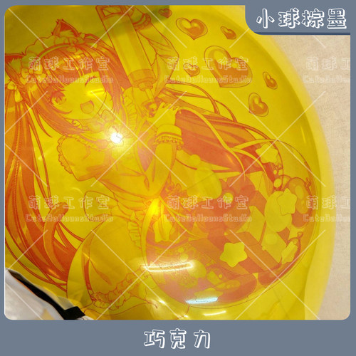 小球棕墨巧克力猫娘乐园周边