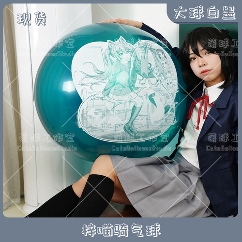 大球梓喵轻音少女动漫气球可爱萝
