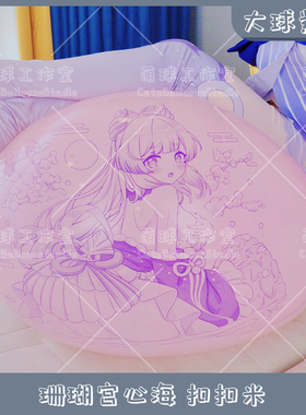 S24 S36 O36 珊瑚宫心海 紫墨  原神周边 动漫印刷气球迷恋LOONER