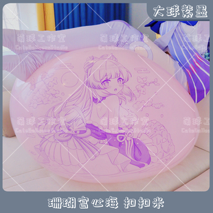 S24 S36 O36 珊瑚宫心海 紫墨 原神周边 动漫印刷气球迷恋LOONER