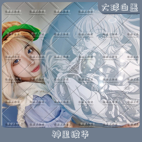 大球白墨 G36 S24 S36 神里绫华 白鹭公主 原神 动漫周边可爱气球