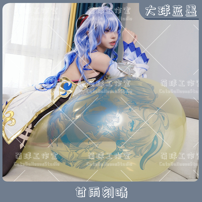 大球蓝墨甘雨刻晴印刷气球LOONER