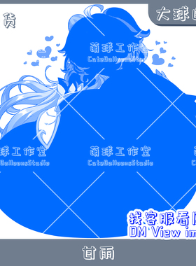 R24 C32L 心形 Q36 甘雨 白墨  原神周边 可爱动漫印刷气球LOONER