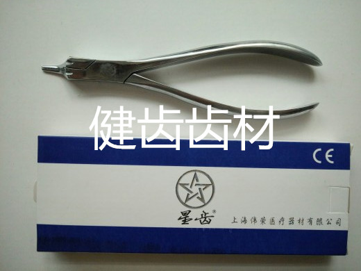 牙科三德钳 三德钳  齿科三德钳三叉 日月 梯形 鹰嘴图片