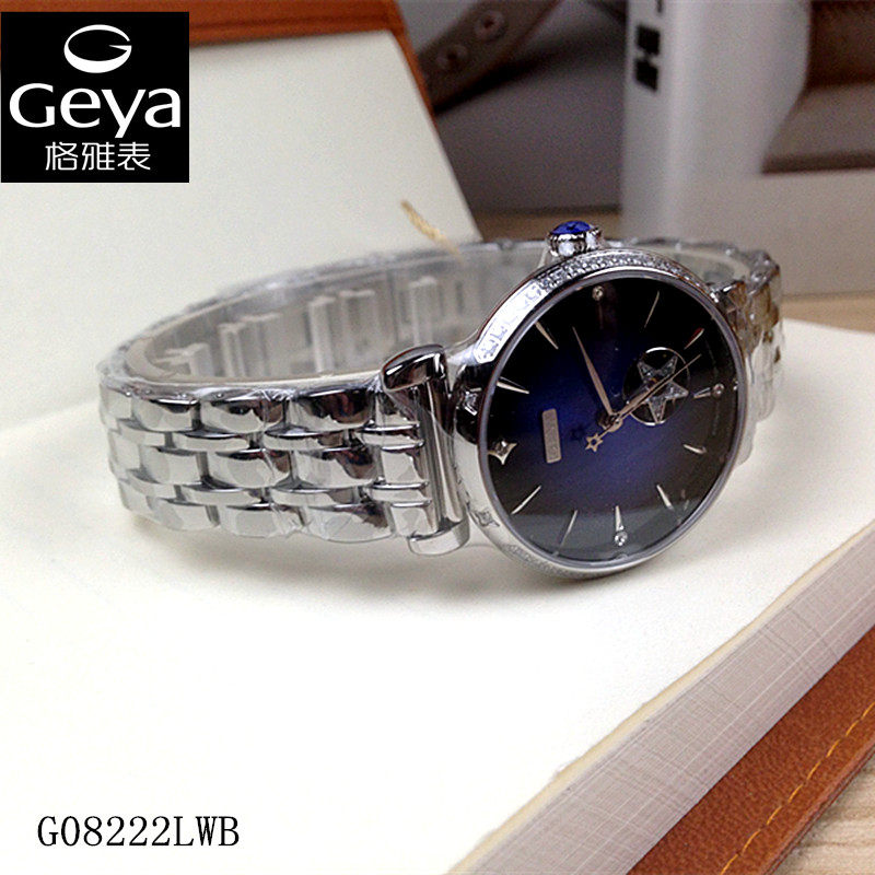 正品geya/格雅手表 女表星空系列机械表全自动g08222lwb真钻8222