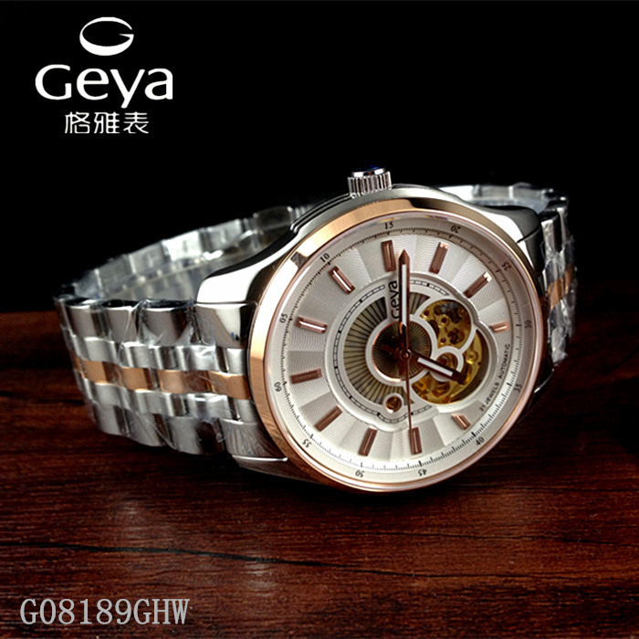 geya格雅正品手表 男表镂空全自动男士机械腕表g08189ghw防水8189