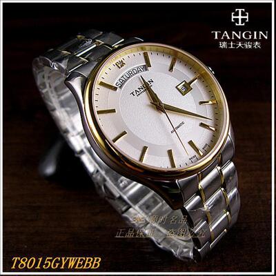 tangin瑞士天珺双日历精钢机械表