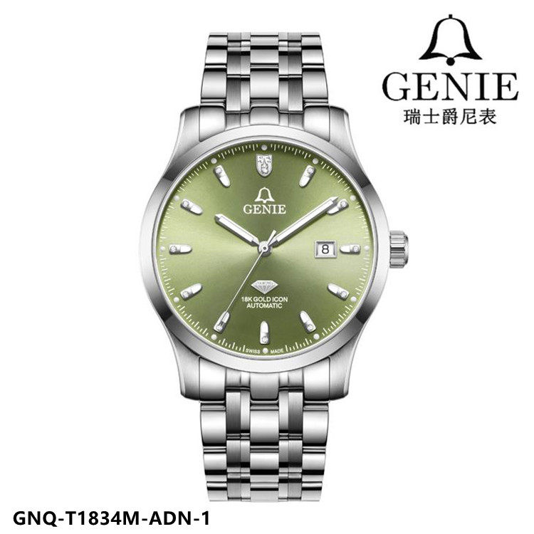 正品GENIE/爵尼表 真钻18K白金机械男表自动大舵系列夜光防水1834