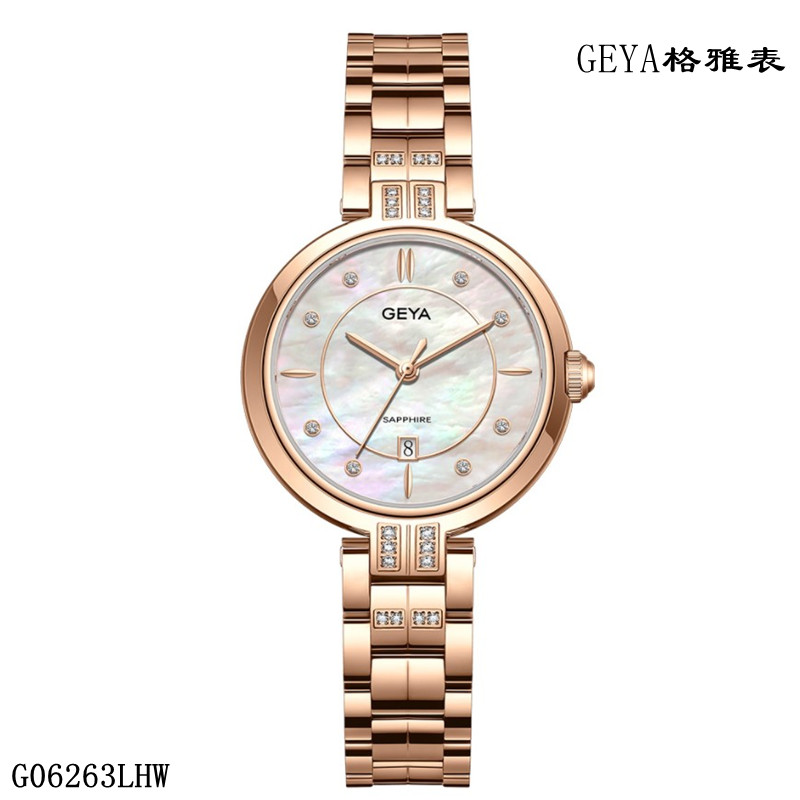 geya/格雅手表 女表石英表圆形时尚指针式日历蓝宝石商场同款6263