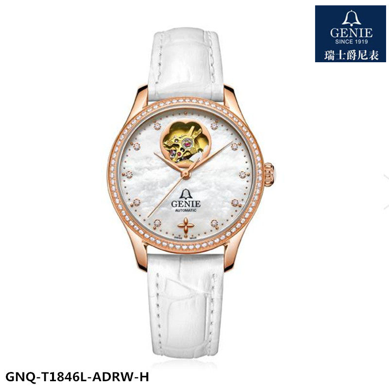 瑞士genie/爵尼手表 机械女表全自动女神镂空系列真皮蓝宝石1846