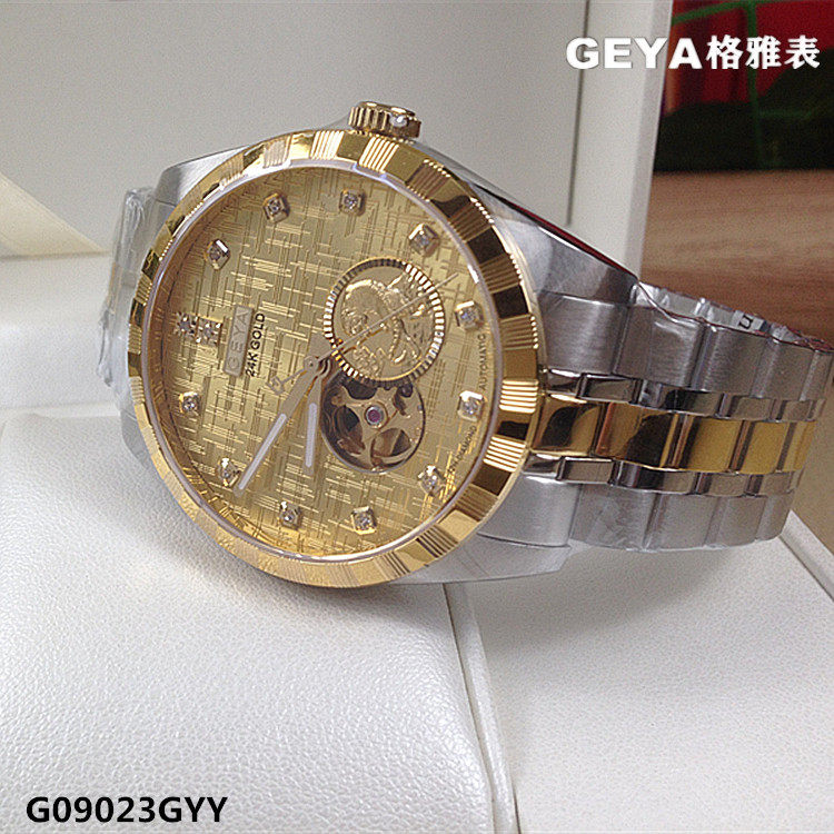 新款Geya/格雅手表真钻24K金机械男表全自动荣耀系列夜光正品9023