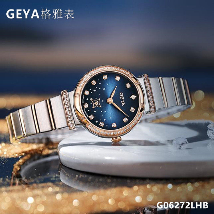 GEYA格雅手表 石英表女表真钻时尚星空系列商场 同款日历圆形6272
