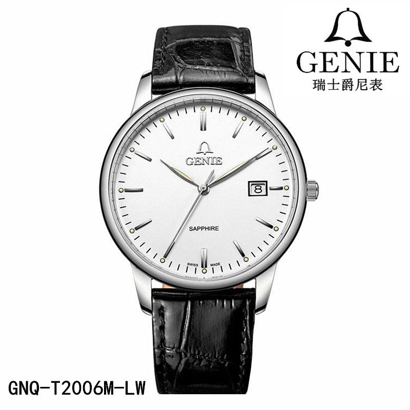 GENIE/爵尼瑞士真皮情侣夜光手表