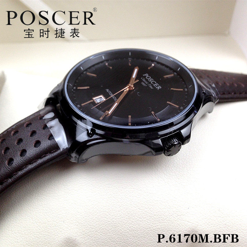 Poscer/宝时捷手表机械表男表全自动黑色皮带P.6170M.BFB夜光6170