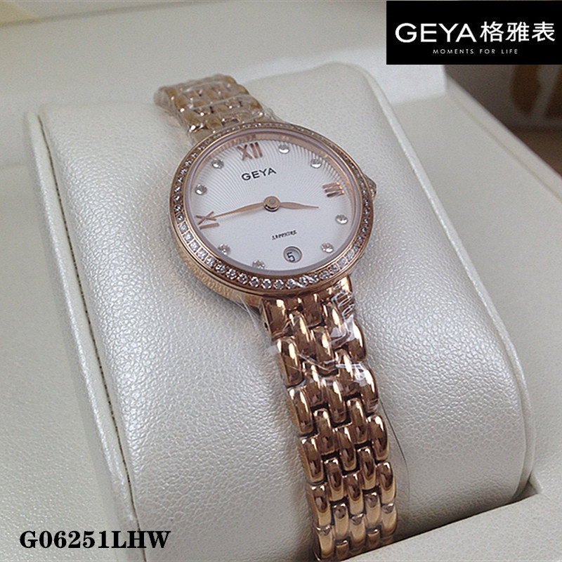 GEYA格雅蓝宝石小表盘